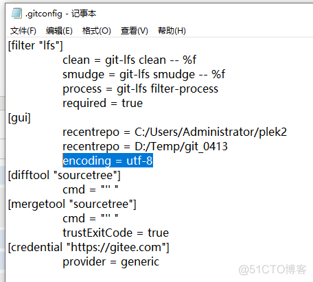 Git GUI 中文文件名乱码_文件名乱码_06