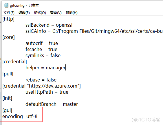 Git GUI 中文文件名乱码_ui界面_07