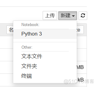 jupyter notebook配置虚拟环境_虚拟环境_02