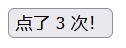 Vue3 组件_Google_03