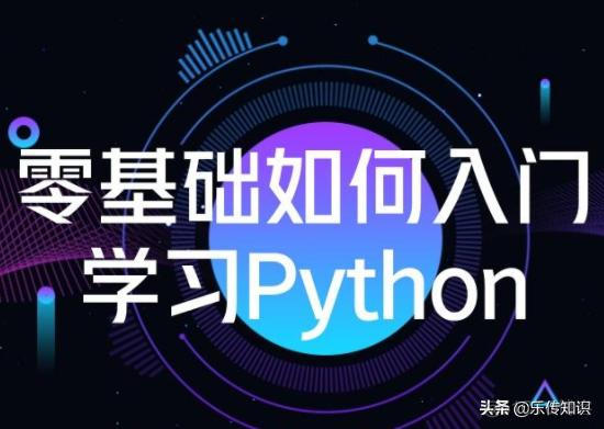 600字python开发工程师实习日记 python开发岗位_Web_02