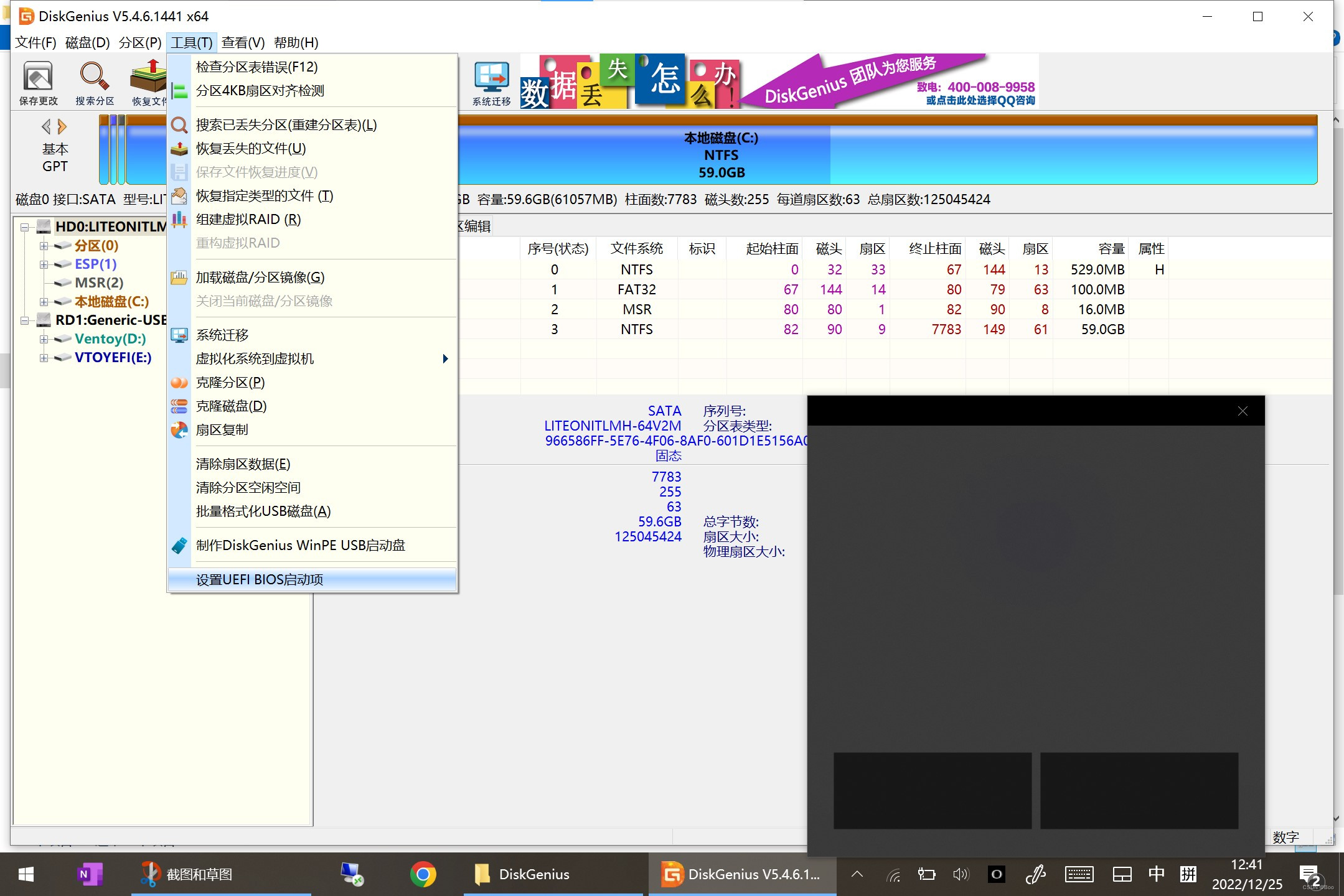 Surface android 理解 surface pro android_运维_07