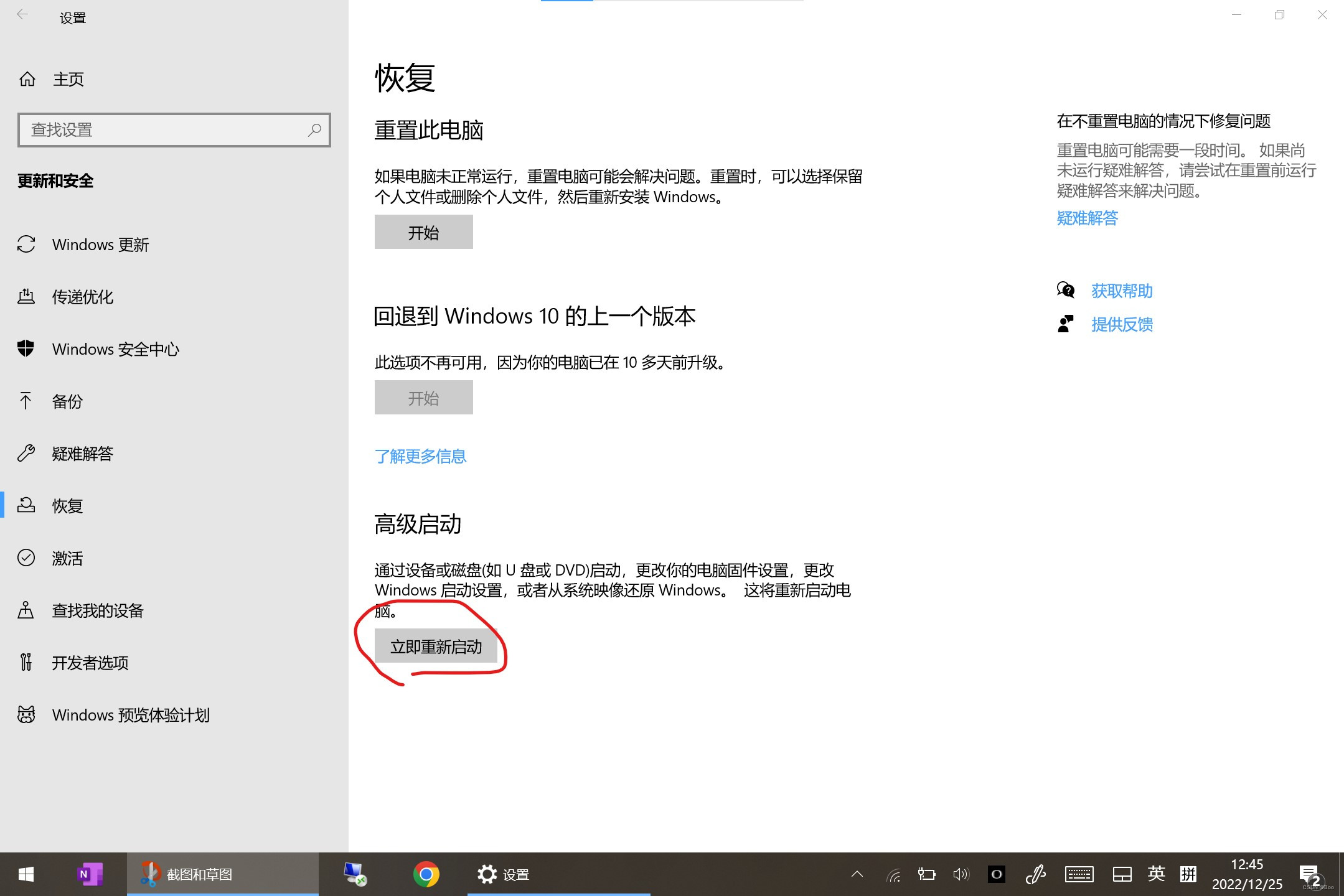 Surface android 理解 surface pro android_windows_12