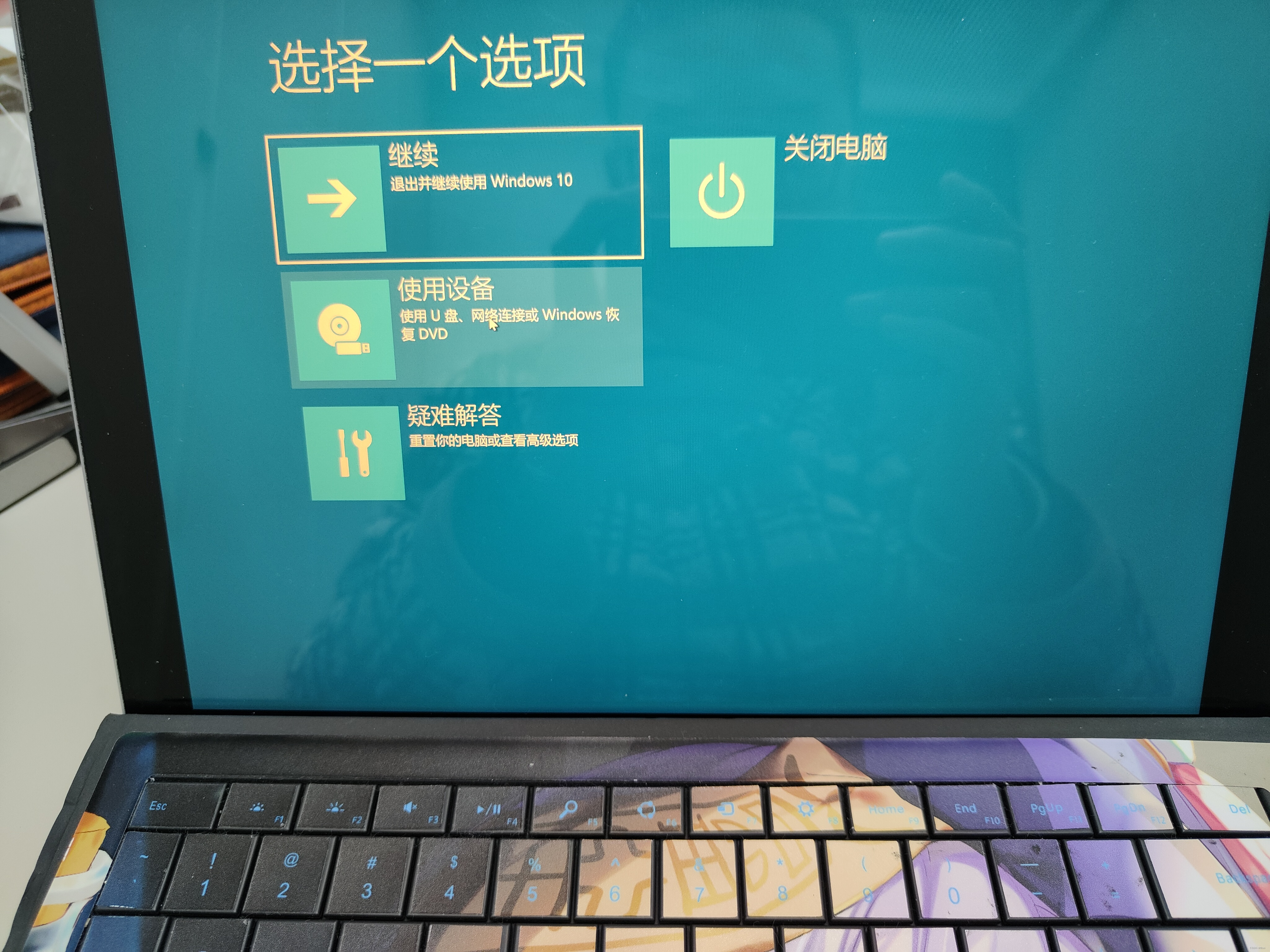 Surface android 理解 surface pro android_运维_13