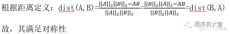 余弦相似度 注意力 pytorch 余弦相似度算法_相似度_04