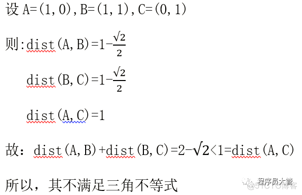 余弦相似度 注意力 pytorch 余弦相似度算法_机器学习_05