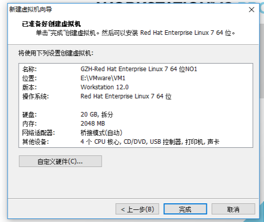 red hat怎么装mysql red hat系统安装_Enterprise_17