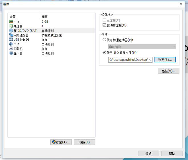 red hat怎么装mysql red hat系统安装_自定义_18