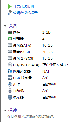 red hat怎么装mysql red hat系统安装_自定义_20