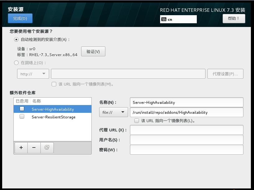 red hat怎么装mysql red hat系统安装_Enterprise_26