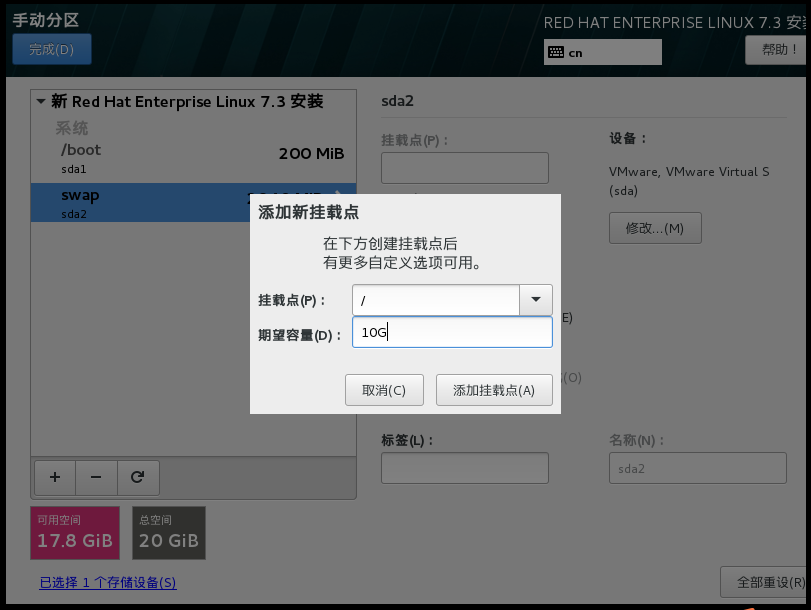 red hat怎么装mysql red hat系统安装_red hat怎么装mysql_33