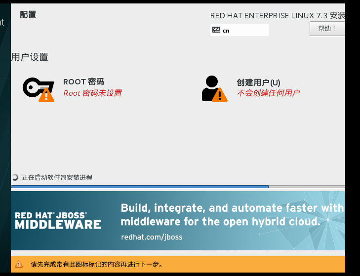 red hat怎么装mysql red hat系统安装_red hat怎么装mysql_41