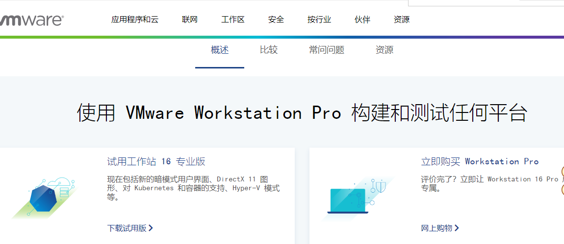 centos下载docker centos下载安装_CentOS