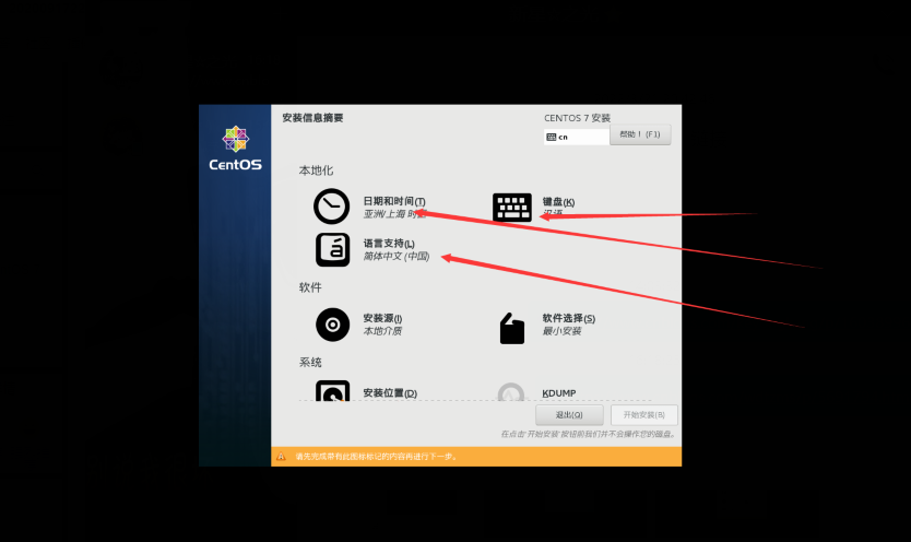 centos下载docker centos下载安装_centos下载docker_26