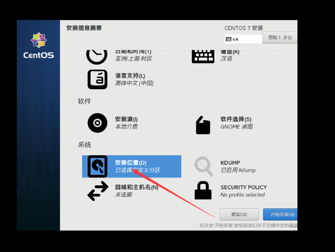 centos下载docker centos下载安装_CentOS_29