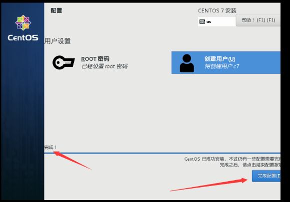 centos下载docker centos下载安装_CentOS_39