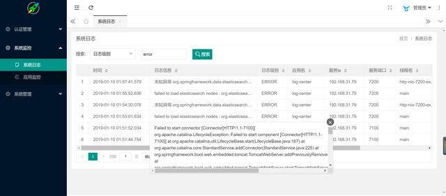 springboot+MySQL+druid多租户多数据源 spring cloud多租户_封装_13