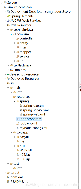 mysql数据库学生简易考勤管理系统设计 学生考勤管理系统设计java_增删改查