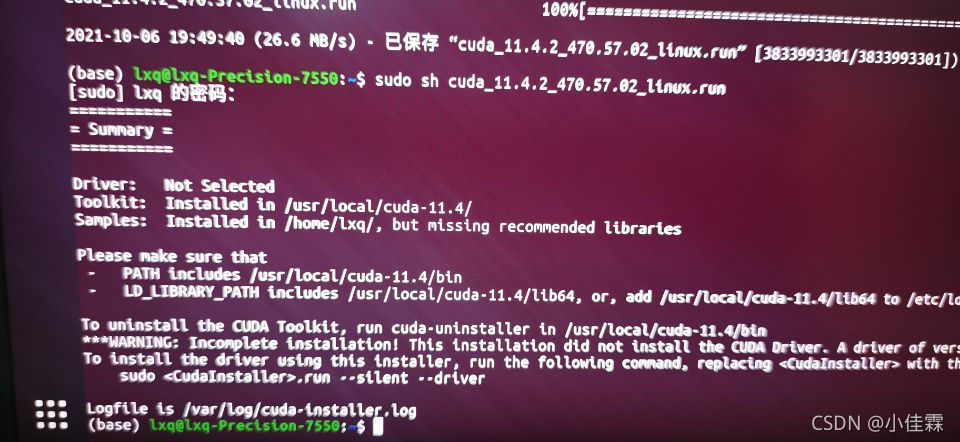 ubuntu 禁止mysql启动 ubuntu如何禁用nouveau_重启_08