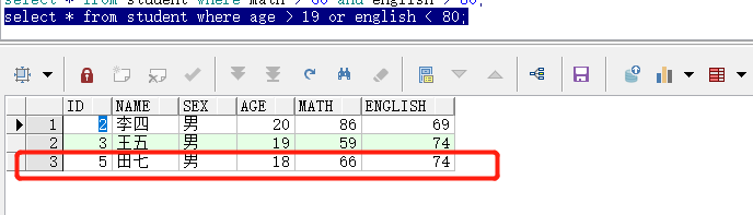 mysql select 字段做where 条件 数据库select语句where条件_oracle_07