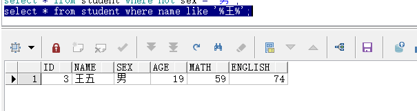 mysql select 字段做where 条件 数据库select语句where条件_占位符_11