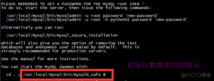 mysql 添加编译选项 编译安装mysql5.7_sed_08