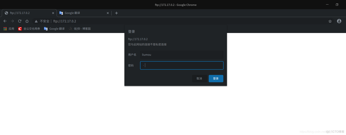 使用docker搭建vsftp docker vsftp_bash