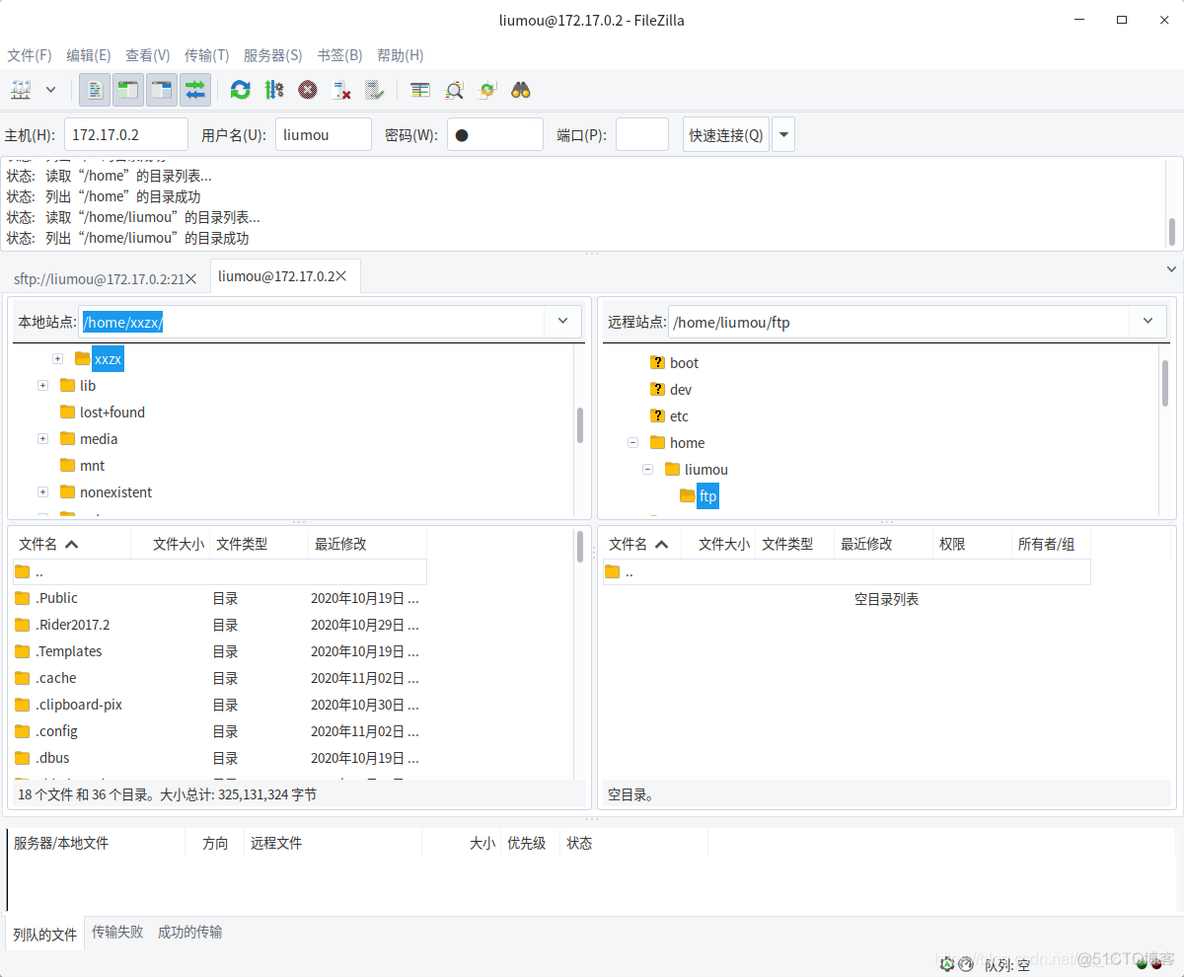 使用docker搭建vsftp docker vsftp_运维_06