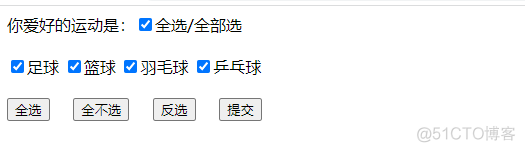 javascript全选框实现 js中全选功能的实现_前端