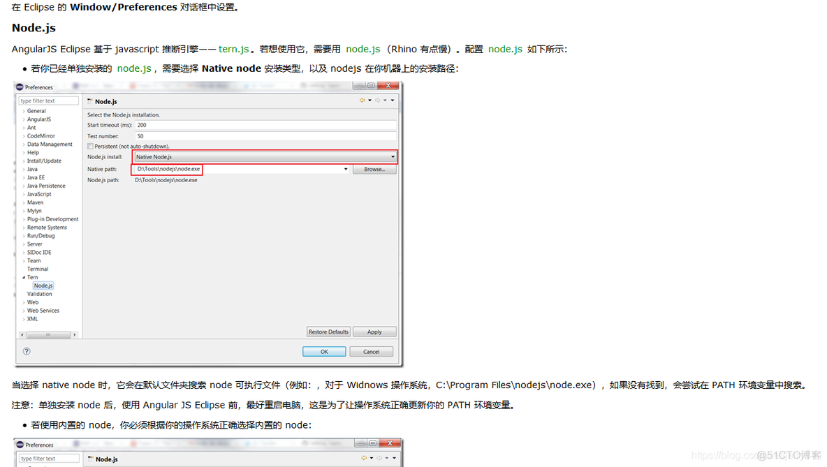 javascript代码提示 js代码提示插件_eclipse_06