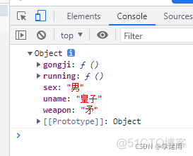 javascript对象的意思 js中对象是什么意思_javascript_03