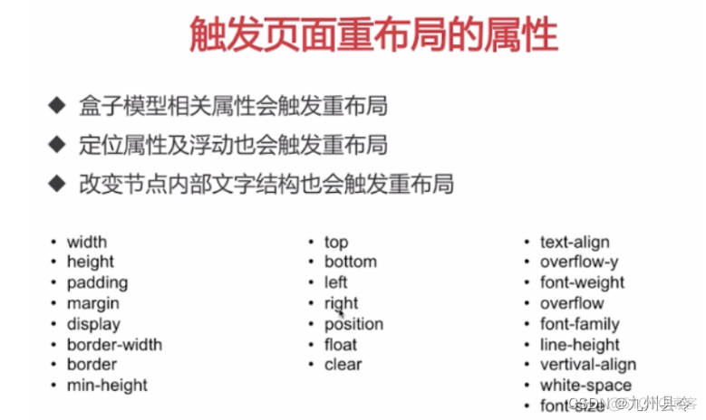 javascript的面试题 js面试题汇总_html5