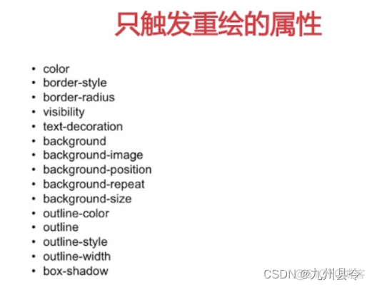 javascript的面试题 js面试题汇总_前端_02