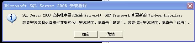 2008系统安装mysql安装步骤 如何安装2008数据库_可执行文件_02