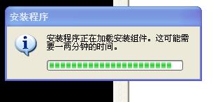 2008系统安装mysql安装步骤 如何安装2008数据库_操作系统_03