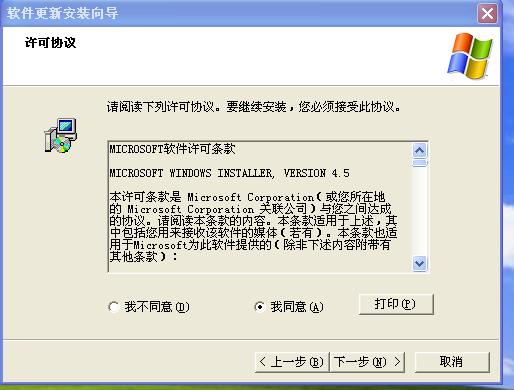 2008系统安装mysql安装步骤 如何安装2008数据库_操作系统_08