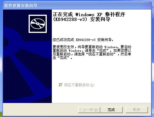 2008系统安装mysql安装步骤 如何安装2008数据库_2008系统安装mysql安装步骤_09