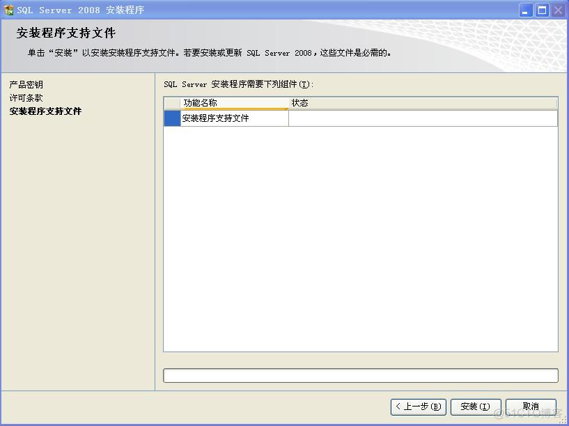 2008系统安装mysql安装步骤 如何安装2008数据库_数据库_16