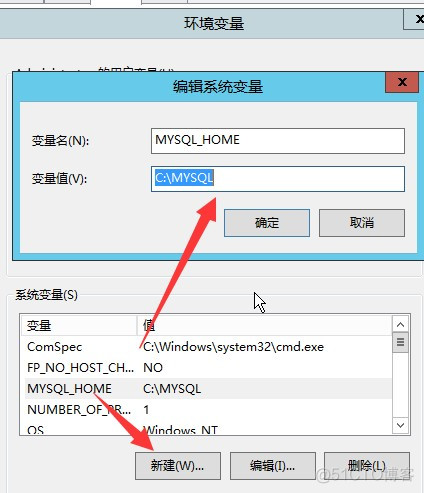 2012系统安装mysql win2012安装mysql8.0_mysql_09