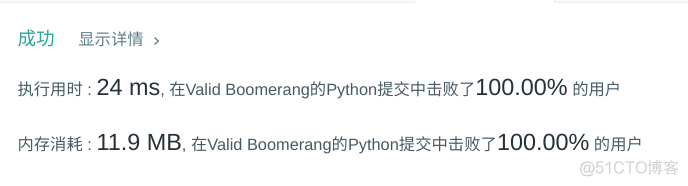 278 python 力扣 力扣第二题python详解_278 python 力扣