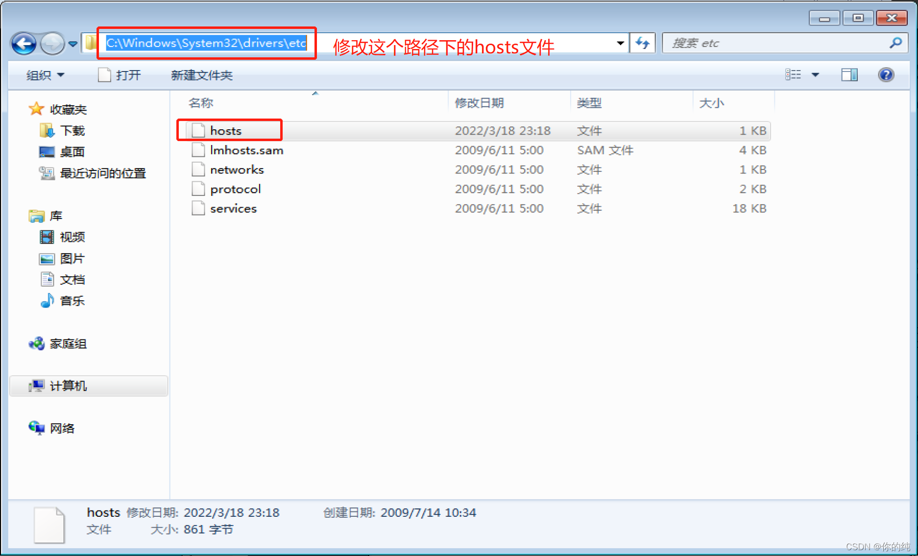 8安装mysql contos stata18安装_文件名_08