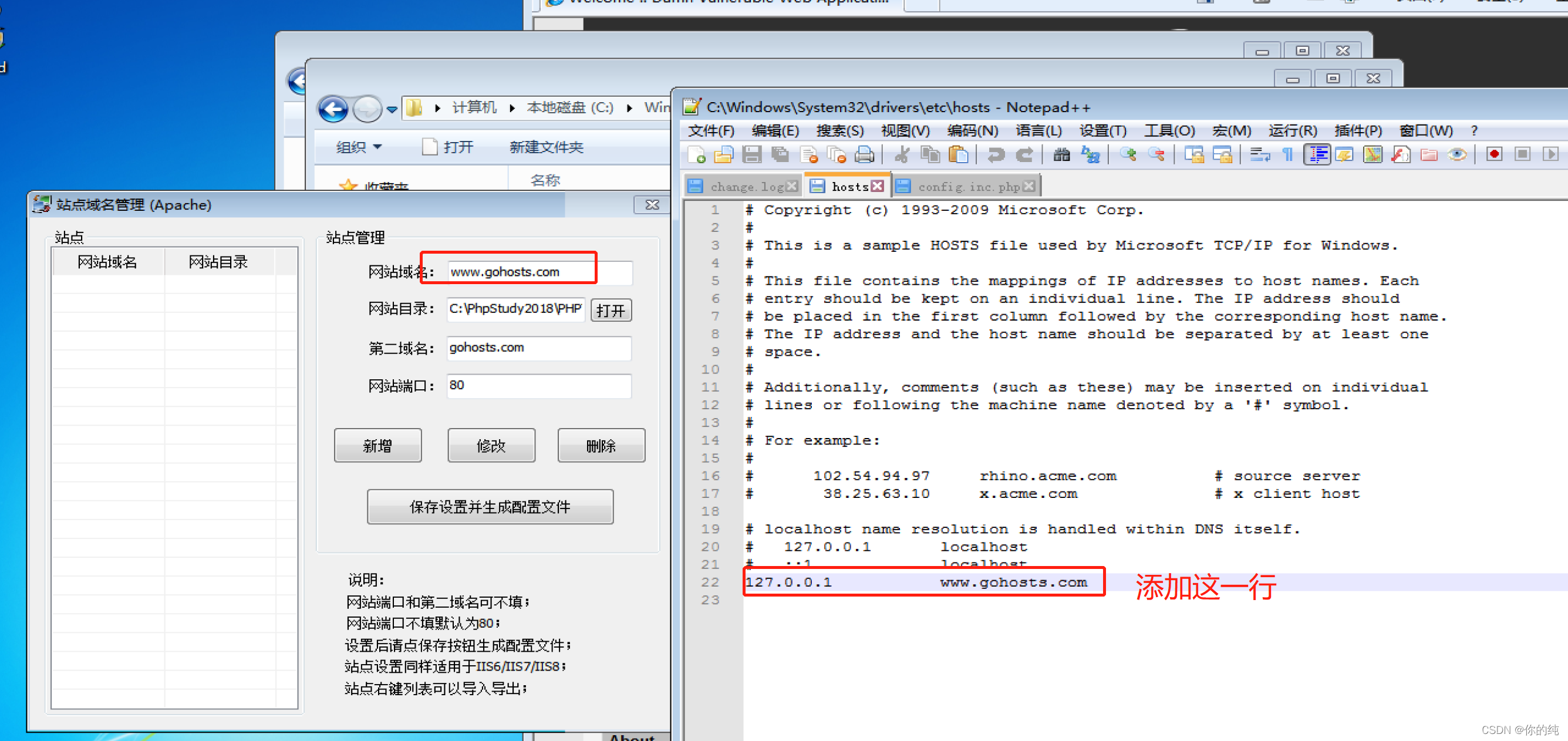 8安装mysql contos stata18安装_8安装mysql contos_09