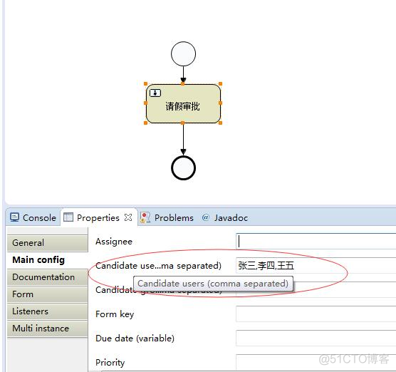 Activiti不使用redis activiti5_Test_23