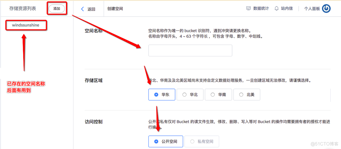 Android 七牛token 过期时间设置 七牛云手机客户端_json