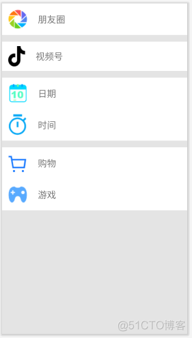 Android仿微信SwitchButton Android仿微信项目_数据_03