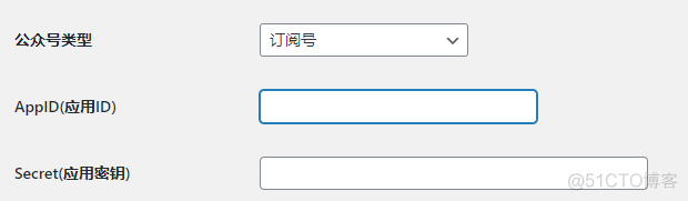 Android微信机器人 微信 机器人_Android微信机器人