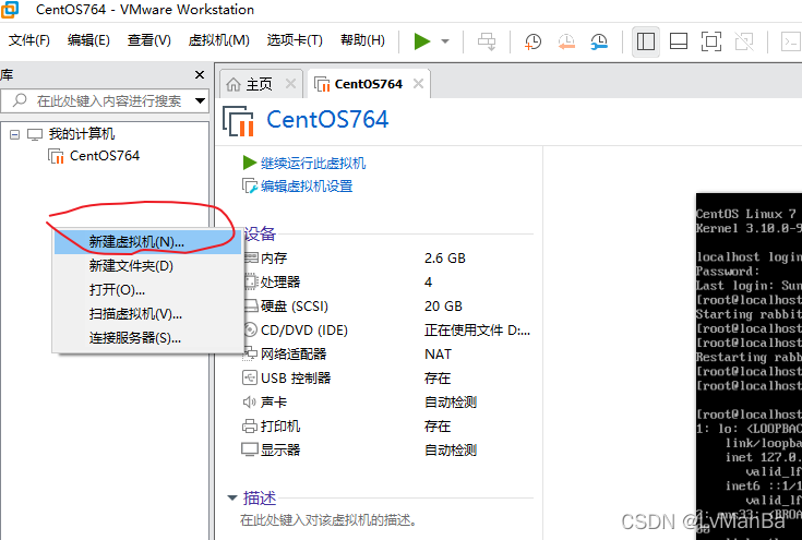 CENTos7安装mysql8 centos7安装教程详细_重启