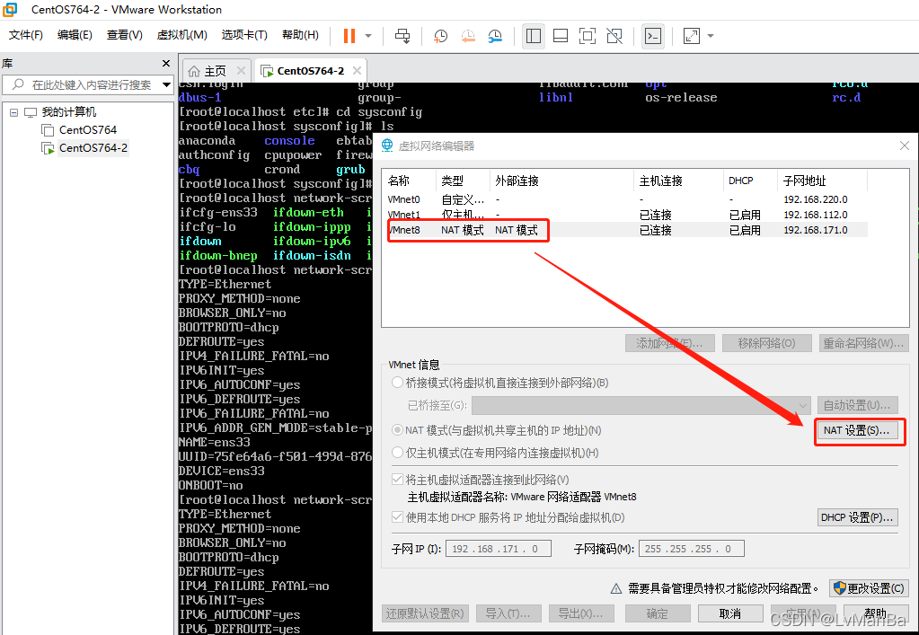 CENTos7安装mysql8 centos7安装教程详细_CENTos7安装mysql8_25