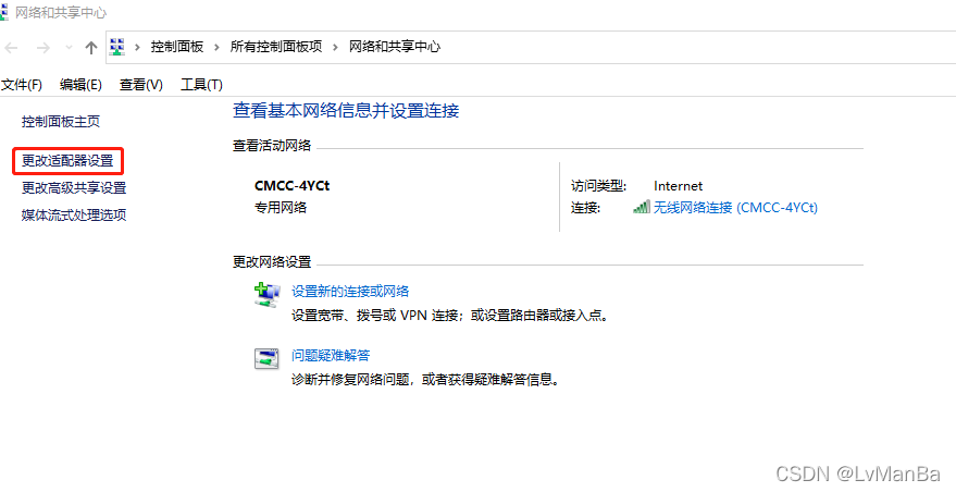 CENTos7安装mysql8 centos7安装教程详细_重启_27