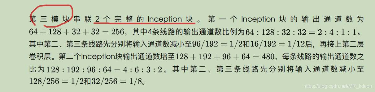 CNN参数详解 pytorch pytorch中cnn_神经网络_30